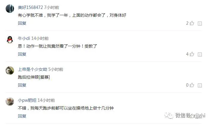 如何为不同水平的球员制定个性化的篮球训练策略_2