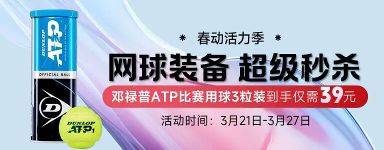 业余篮球爱好者如何成为优秀的替补球员_1