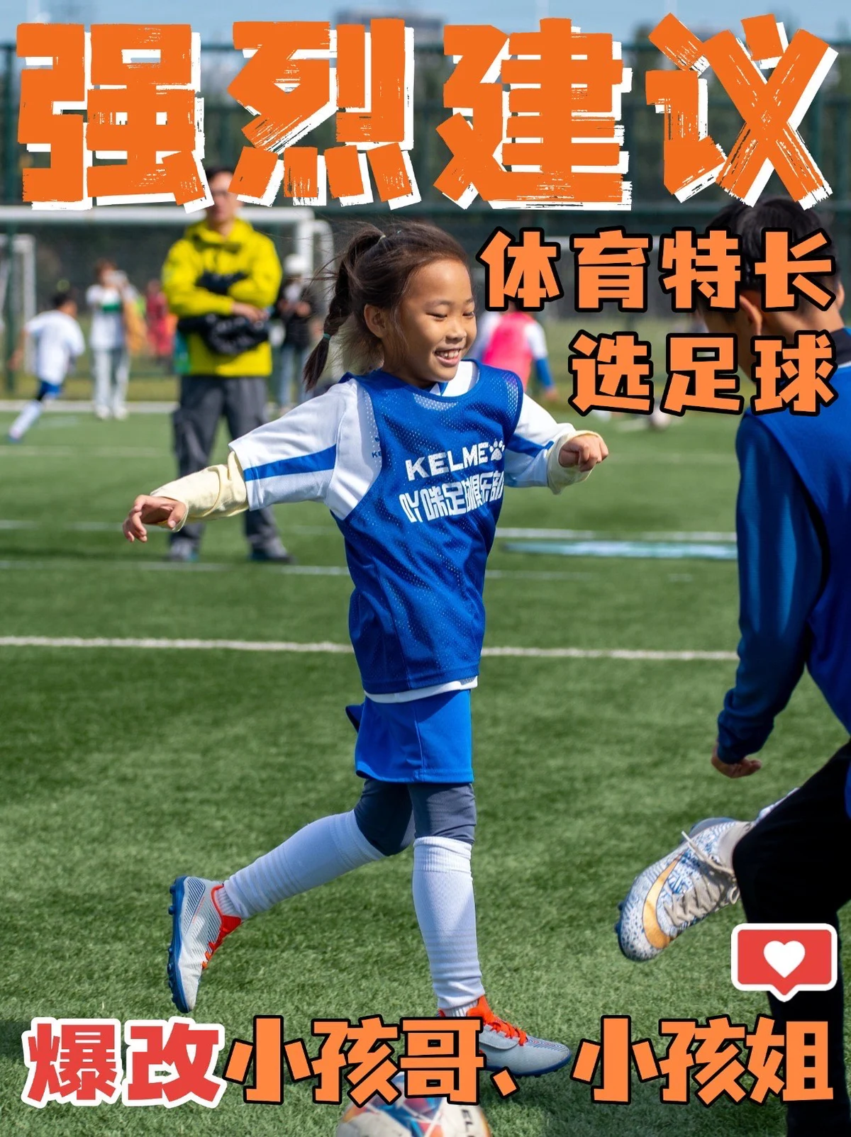 篮球教练训练总结心得体会_2